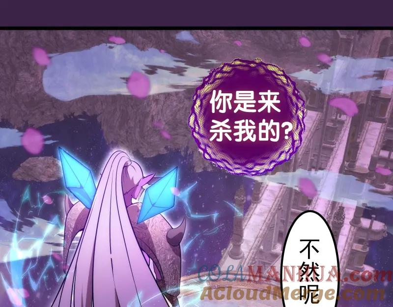 237话脱胎换骨-高等灵魂-千亮（第5张）