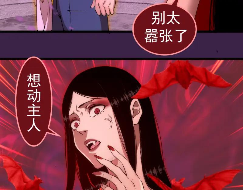 237话脱胎换骨-高等灵魂-千亮（第8张）