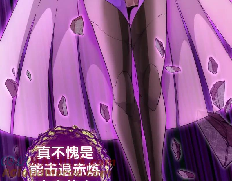 237话脱胎换骨-高等灵魂-千亮（第21张）