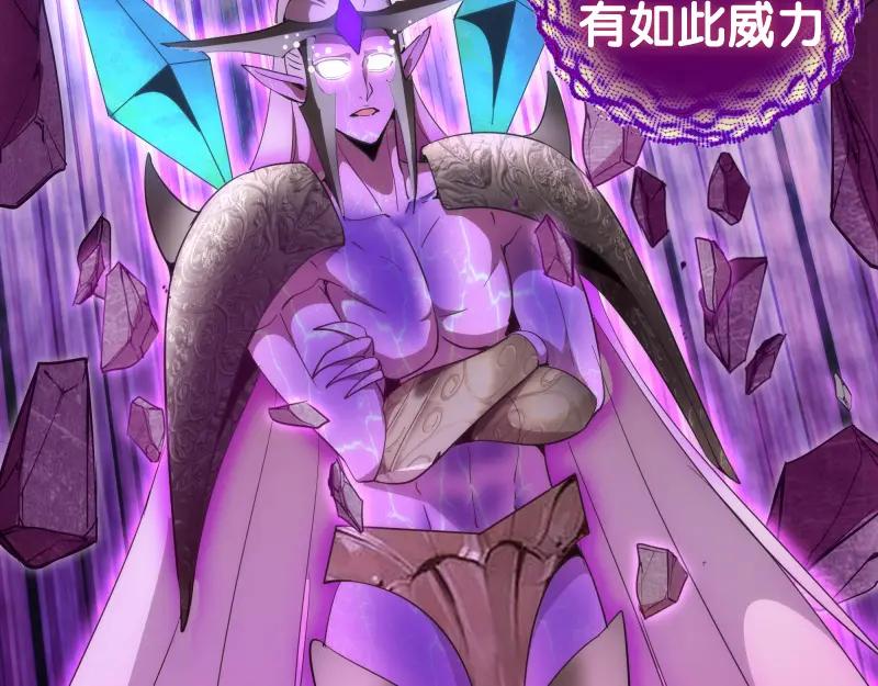 237话脱胎换骨-高等灵魂-千亮（第20张）