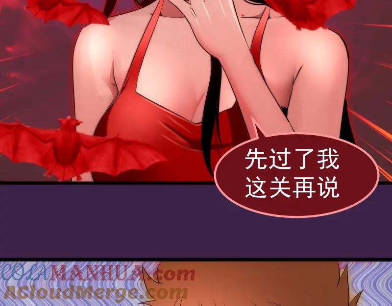 237话脱胎换骨-高等灵魂-千亮（第9张）