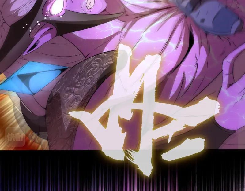 237话脱胎换骨-高等灵魂-千亮（第30张）
