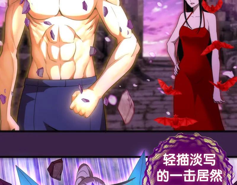 237话脱胎换骨-高等灵魂-千亮（第19张）