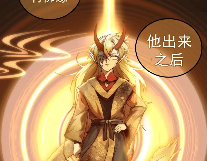 第238话选举-高等灵魂-千亮（第26张）
