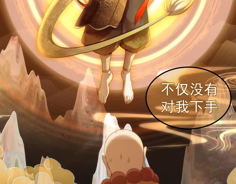 第238话选举-高等灵魂-千亮（第27张）