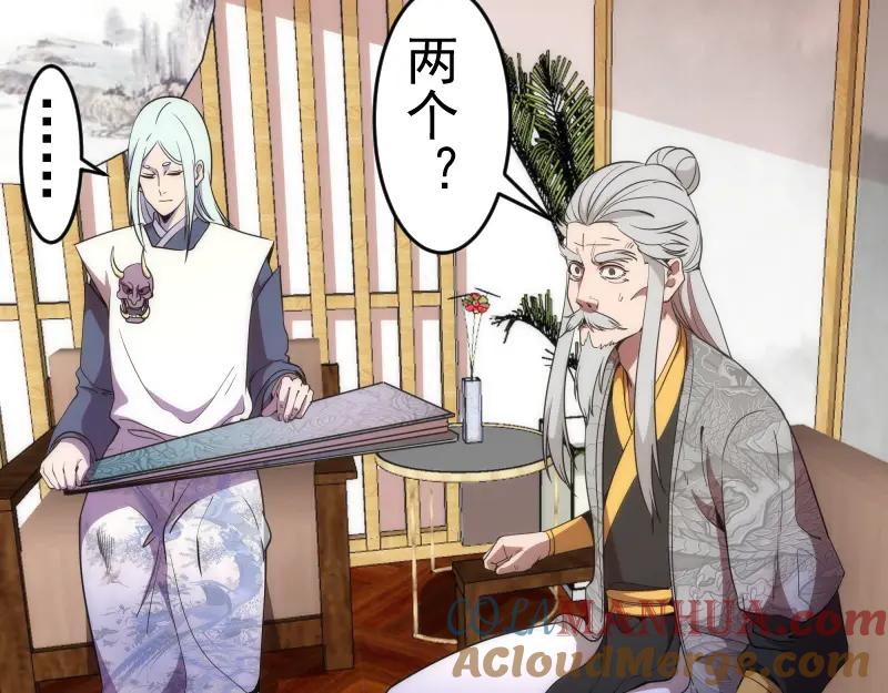 第239话陨落-高等灵魂-千亮（第9张）