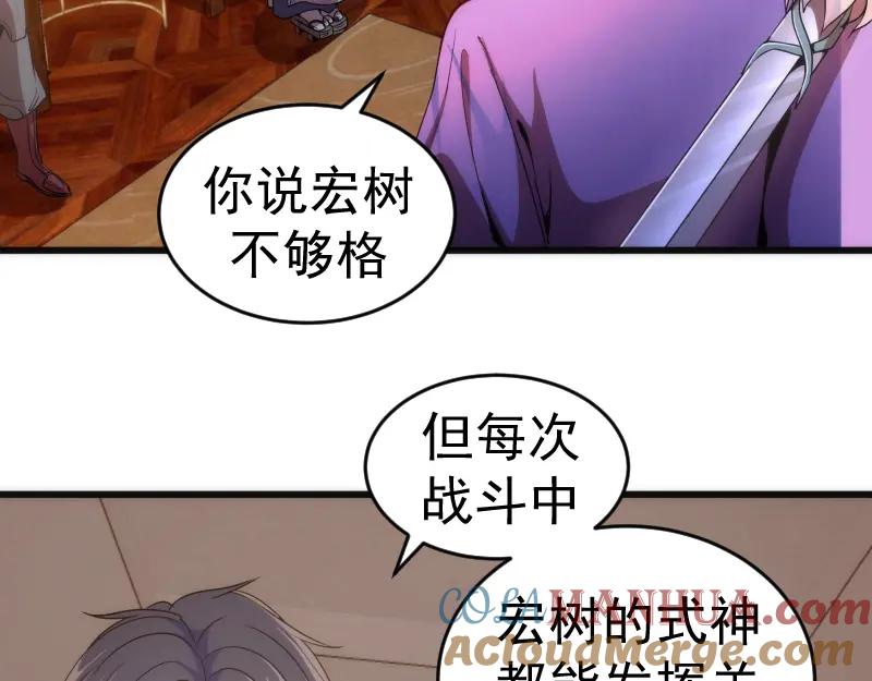 第239话陨落-高等灵魂-千亮（第25张）