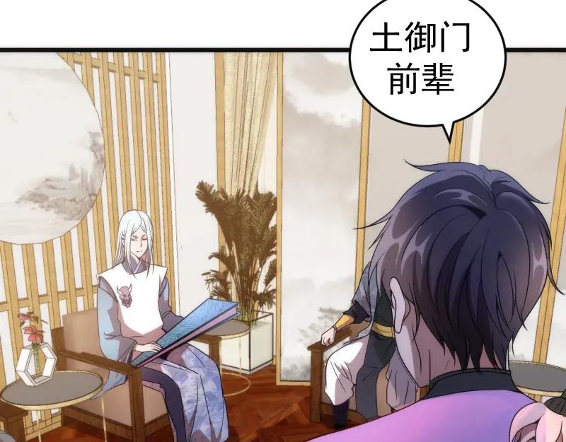 第239话陨落-高等灵魂-千亮（第24张）