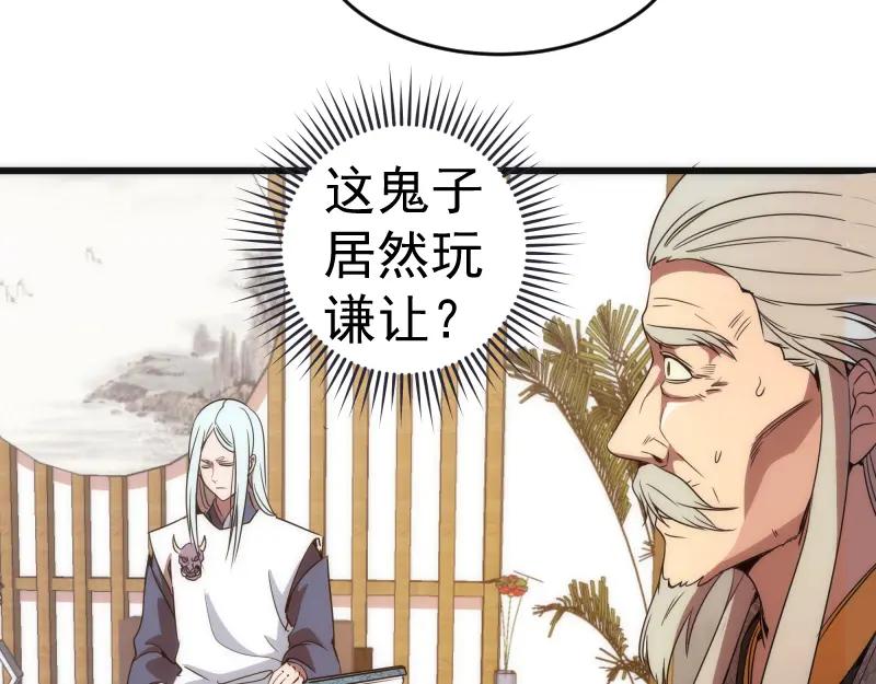 第239话陨落-高等灵魂-千亮（第22张）