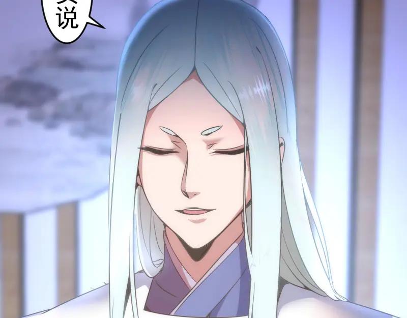 第239话陨落-高等灵魂-千亮（第19张）