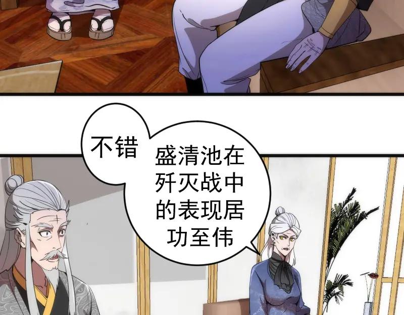 第239话陨落-高等灵魂-千亮（第10张）