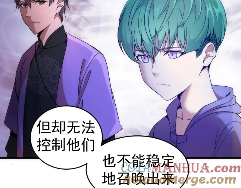 第239话陨落-高等灵魂-千亮（第21张）