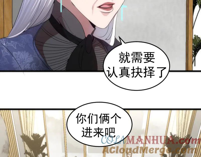 第239话陨落-高等灵魂-千亮（第13张）