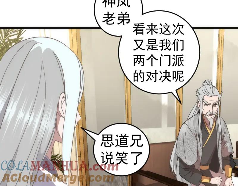 第239话陨落-高等灵魂-千亮（第17张）