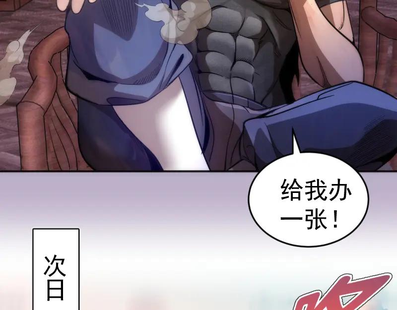 第240话初中小子-高等灵魂-千亮（第34张）