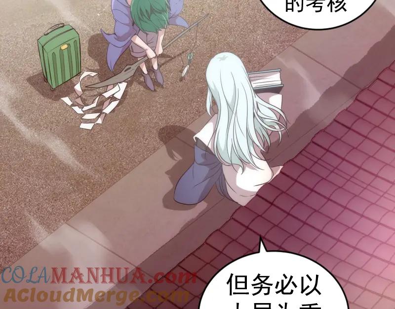 第240话初中小子-高等灵魂-千亮（第41张）