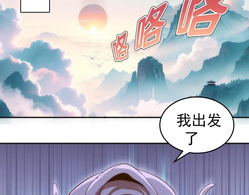第240话初中小子-高等灵魂-千亮（第35张）