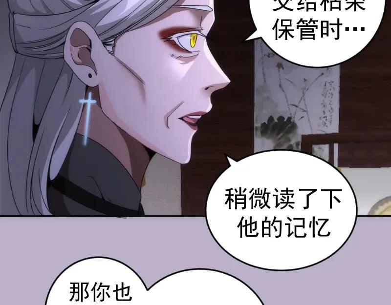第240话初中小子-高等灵魂-千亮（第7张）