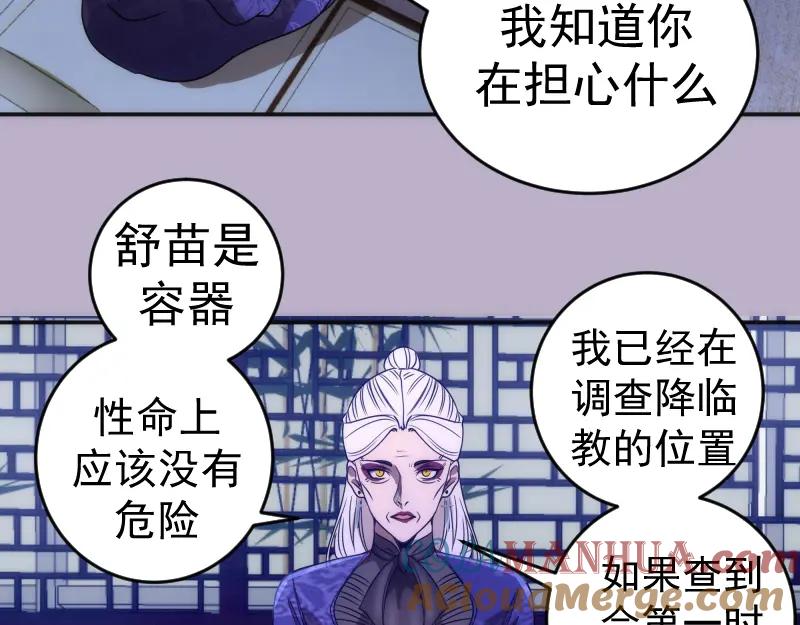 第240话初中小子-高等灵魂-千亮（第25张）