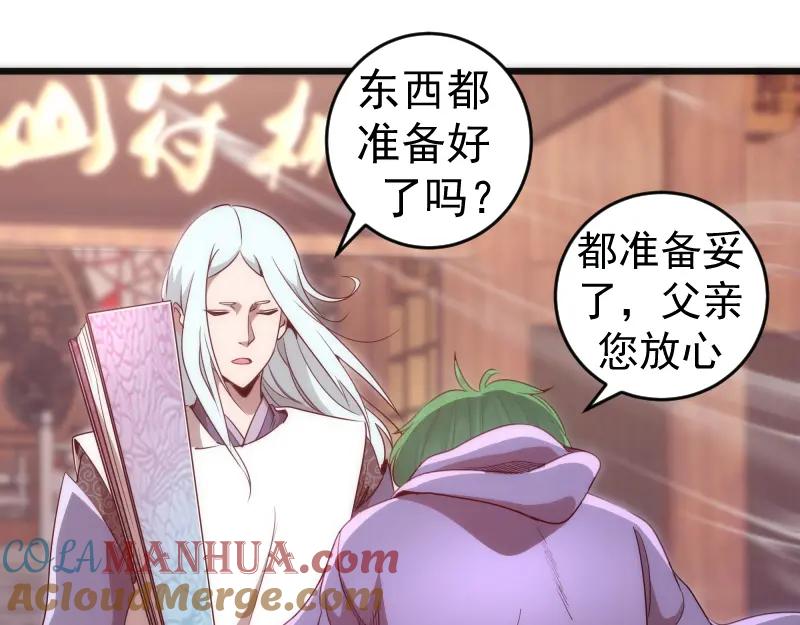 第240话初中小子-高等灵魂-千亮（第37张）