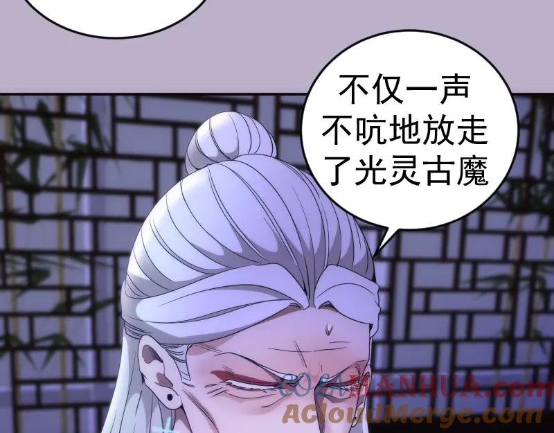 第240话初中小子-高等灵魂-千亮（第13张）
