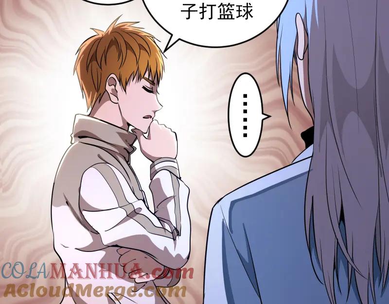 第241话食堂-高等灵魂-千亮（第13张）
