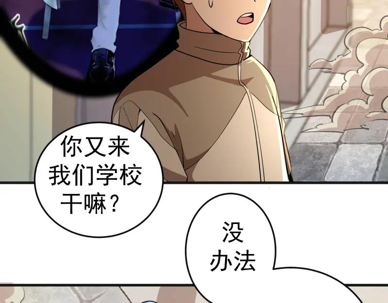 第241话食堂-高等灵魂-千亮（第8张）