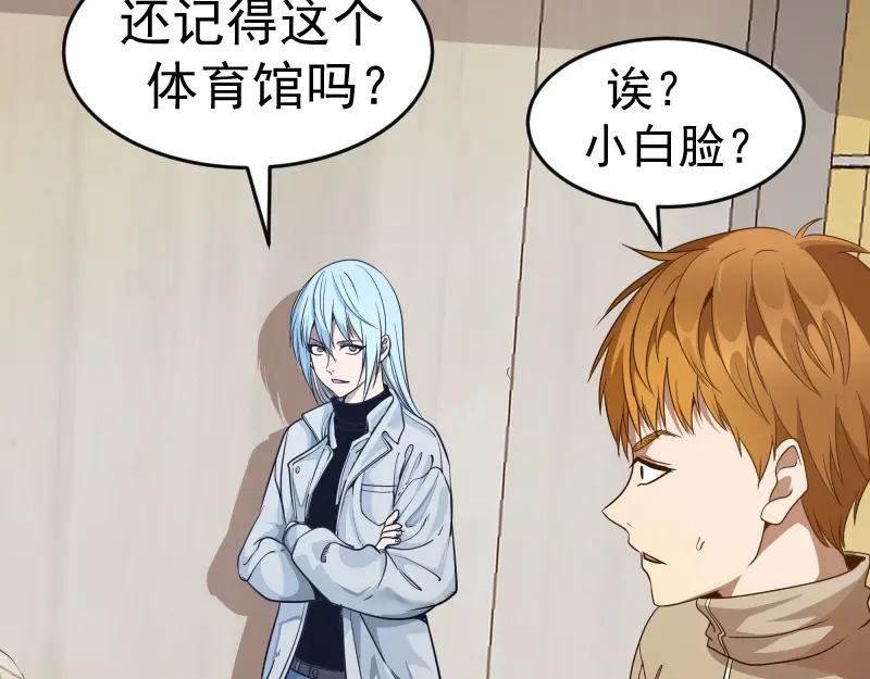 第241话食堂-高等灵魂-千亮（第4张）