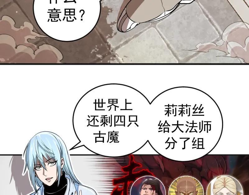 第241话食堂-高等灵魂-千亮（第10张）
