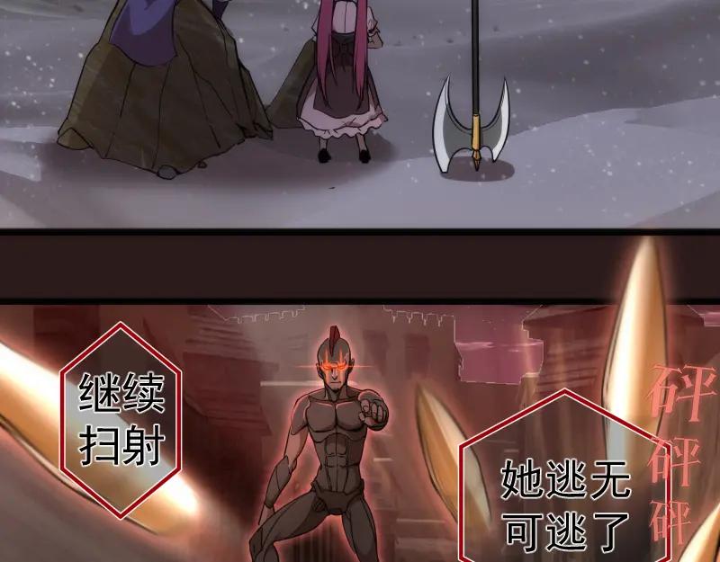 第243话幻影之翼-高等灵魂-千亮（第12张）