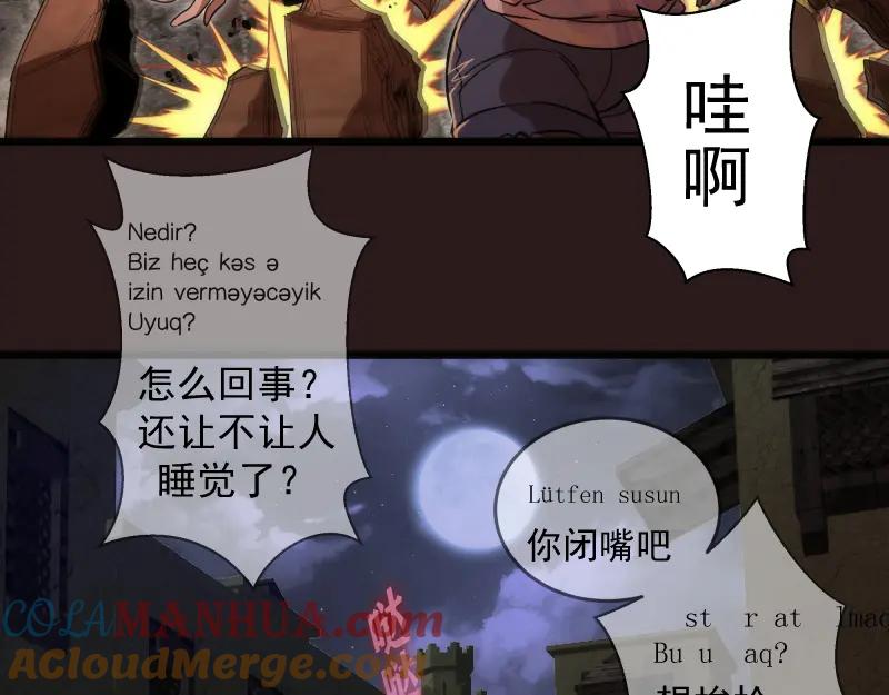 第243话幻影之翼-高等灵魂-千亮（第9张）