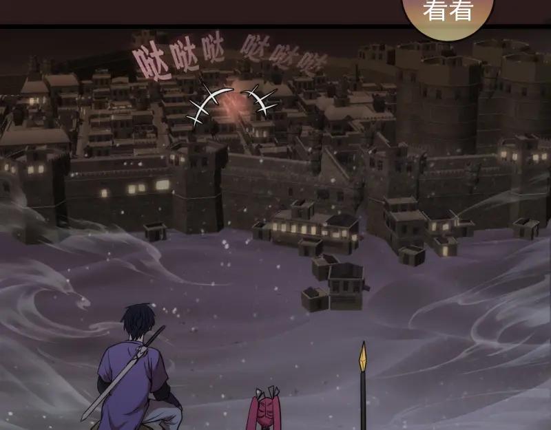 第243话幻影之翼-高等灵魂-千亮（第11张）