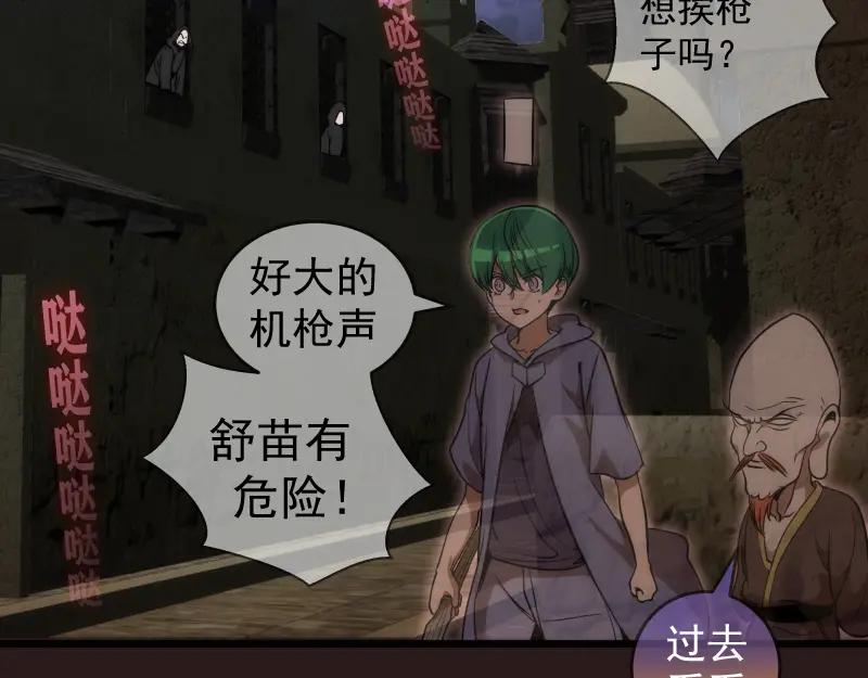 第243话幻影之翼-高等灵魂-千亮（第10张）