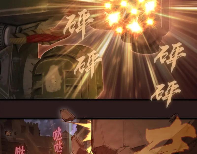 第243话幻影之翼-高等灵魂-千亮（第7张）