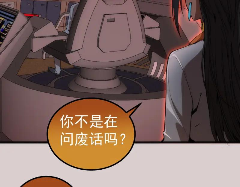 第244话出逃-高等灵魂-千亮（第19张）