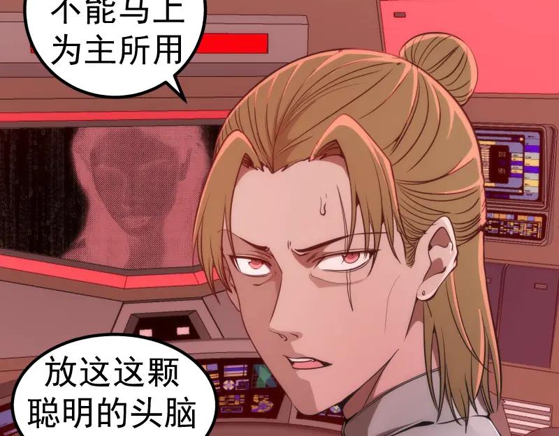 第244话出逃-高等灵魂-千亮（第27张）