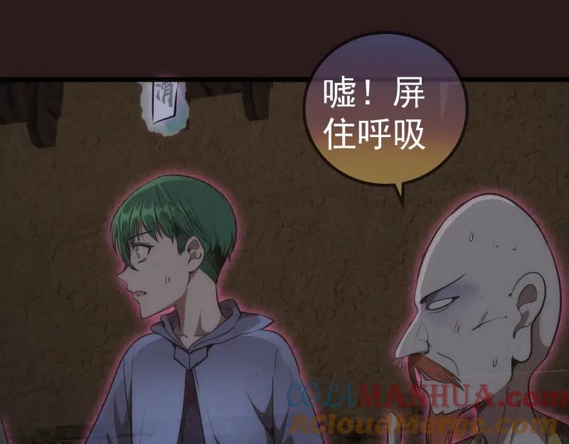 第244话出逃-高等灵魂-千亮（第5张）