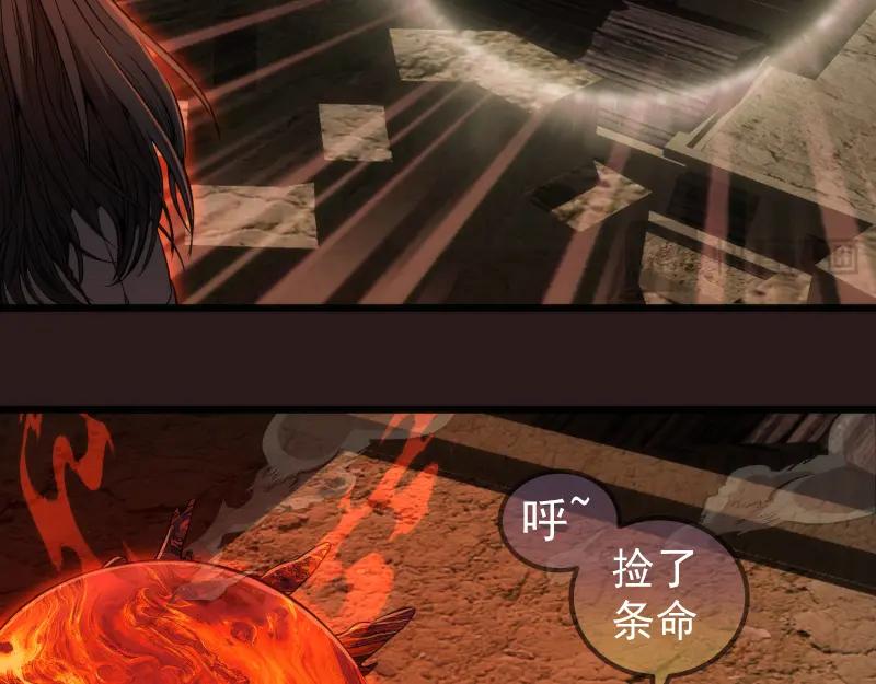 第244话出逃-高等灵魂-千亮（第15张）