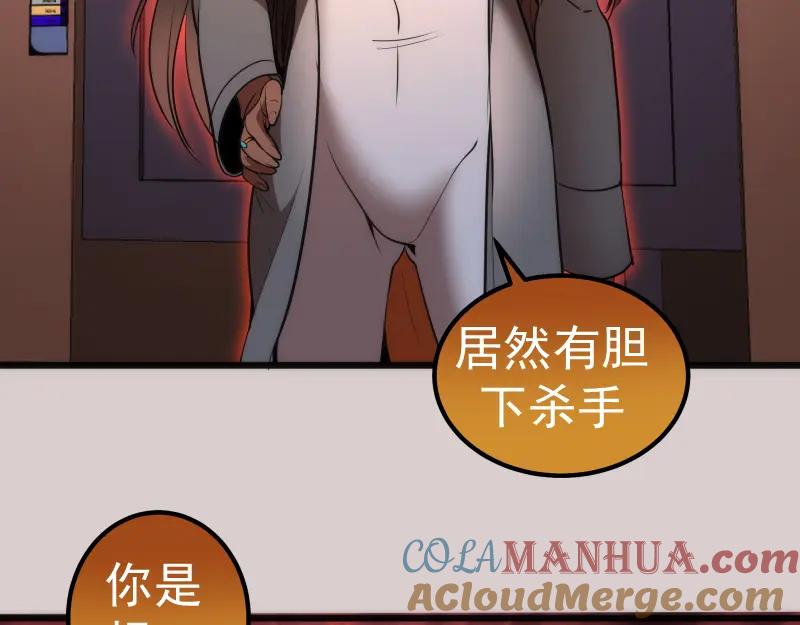 第244话出逃-高等灵魂-千亮（第21张）