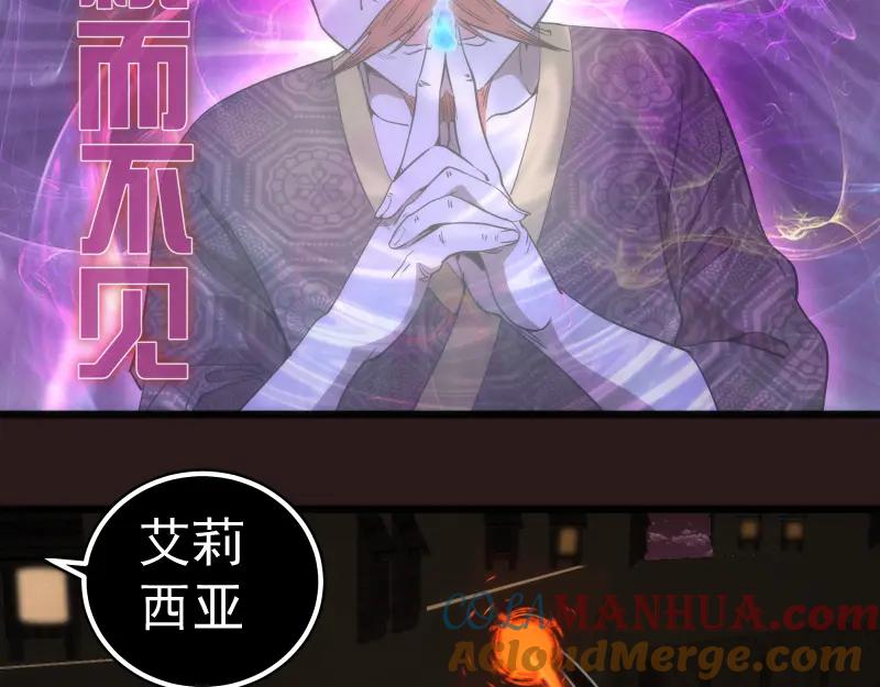 第244话出逃-高等灵魂-千亮（第9张）