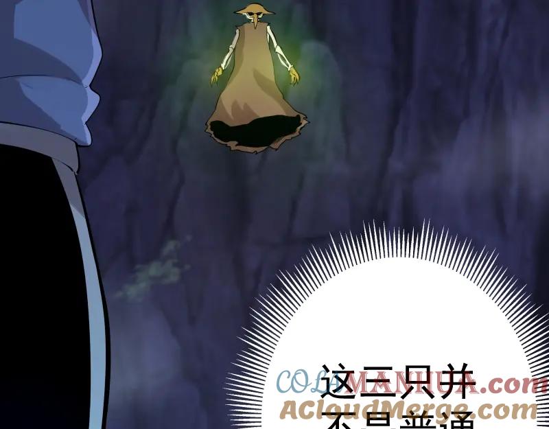 第23话分头作战！-高等灵魂-千亮（第13张）