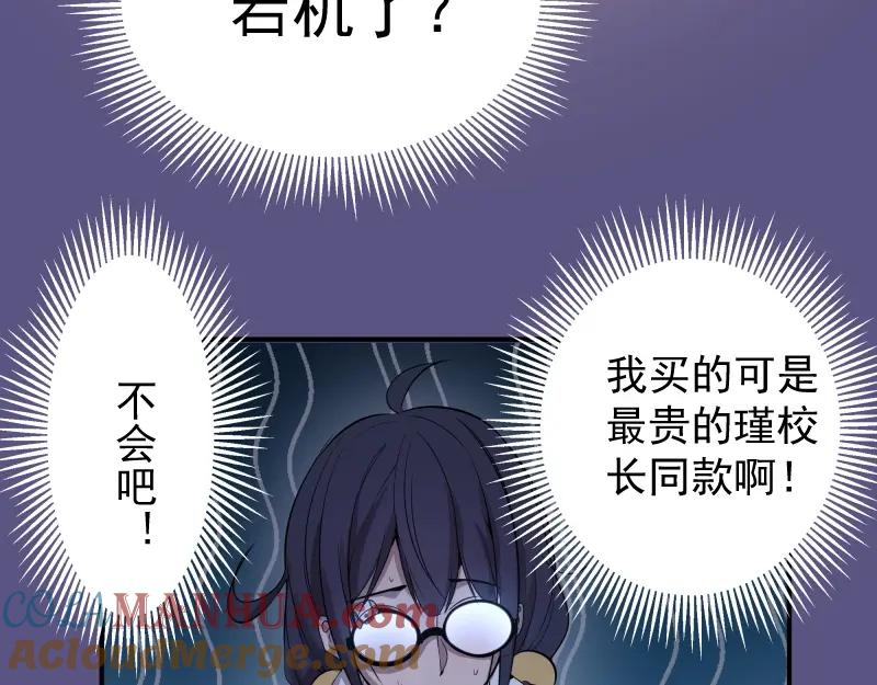 第23话分头作战！-高等灵魂-千亮（第9张）