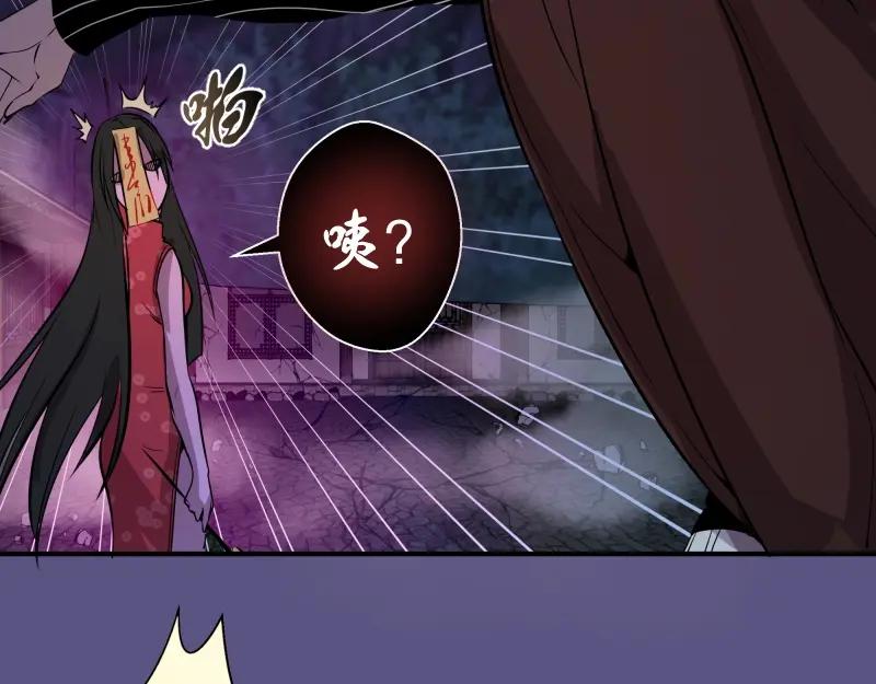 第23话分头作战！-高等灵魂-千亮（第24张）