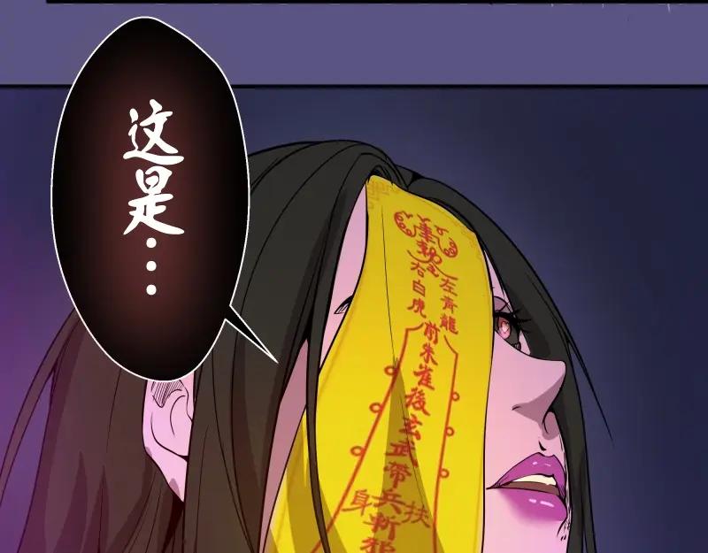 第23话分头作战！-高等灵魂-千亮（第26张）