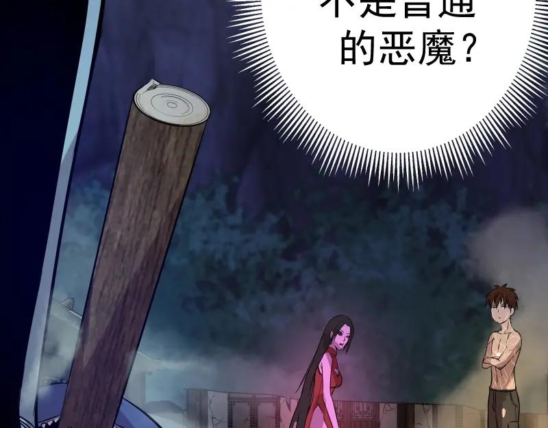 第23话分头作战！-高等灵魂-千亮（第14张）