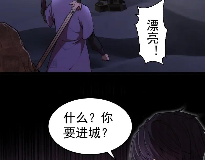 第245话无眠之夜-高等灵魂-千亮（第18张）