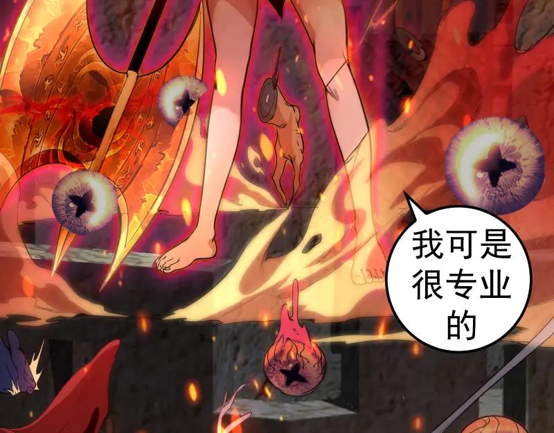第245话无眠之夜-高等灵魂-千亮（第28张）