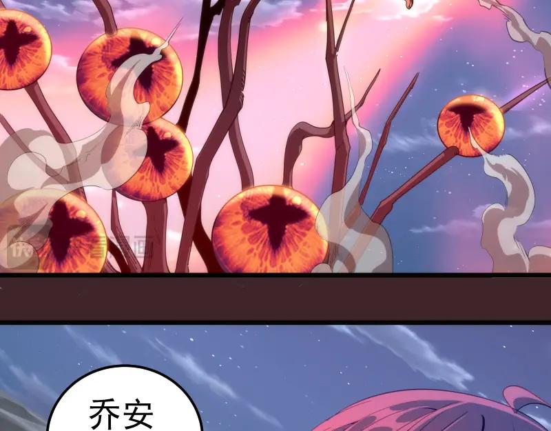 第245话无眠之夜-高等灵魂-千亮（第6张）