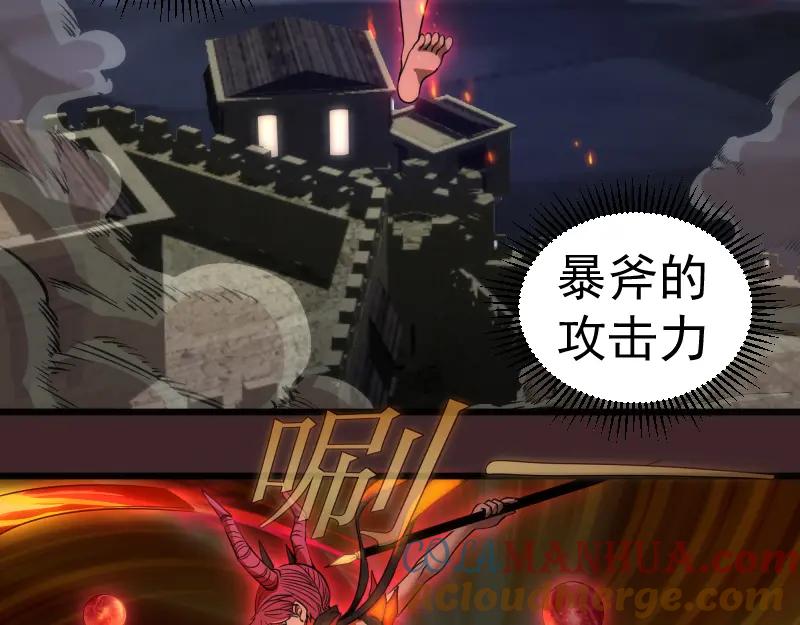 第245话无眠之夜-高等灵魂-千亮（第33张）