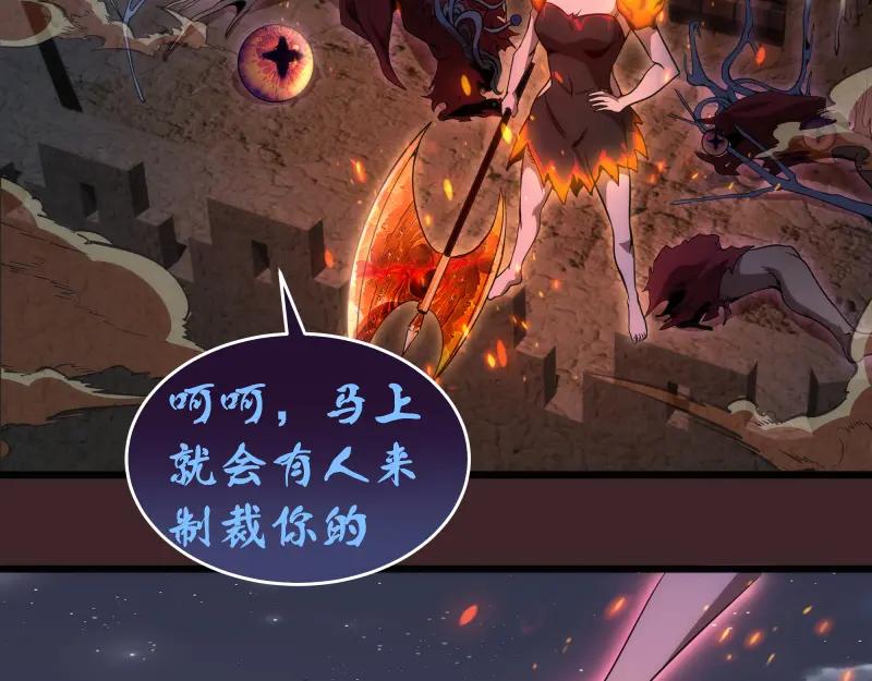 第245话无眠之夜-高等灵魂-千亮（第30张）